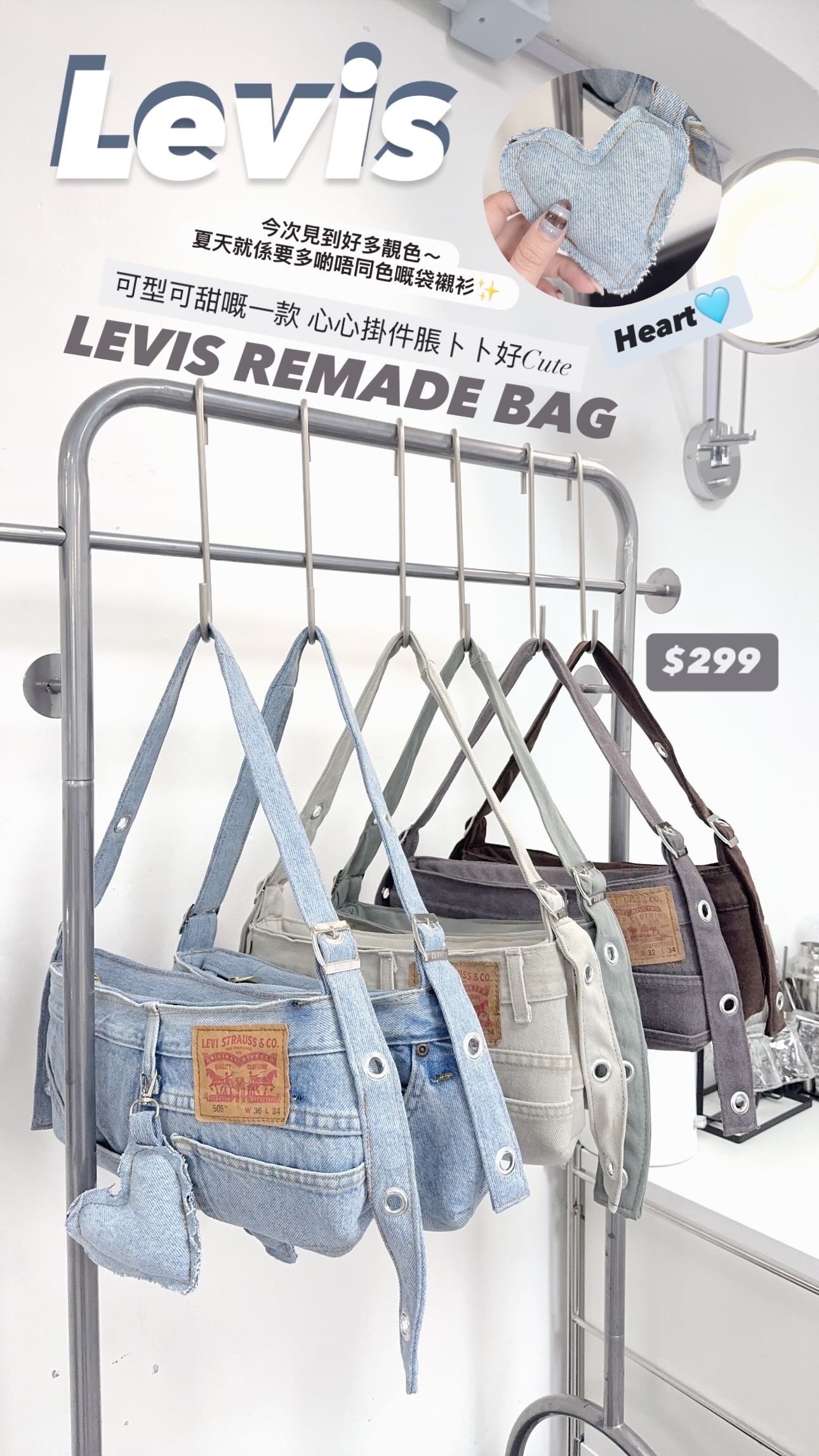 Levis Remade Bag🍬