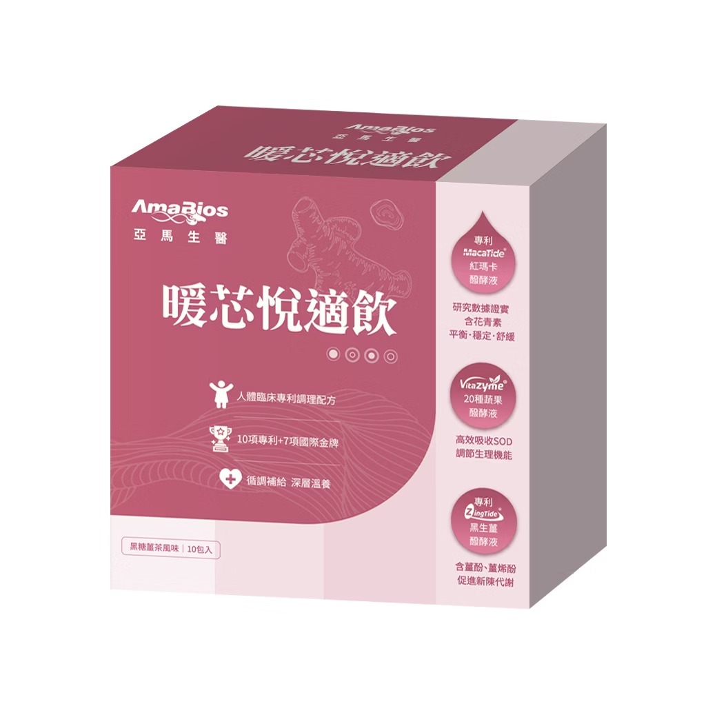 亞馬生醫 暖芯悅適飲 (20ml x10包)