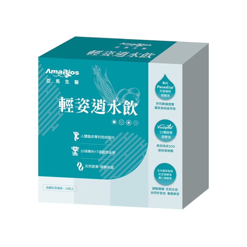 亞馬生醫 輕姿逍水飲 (20ml x10包)