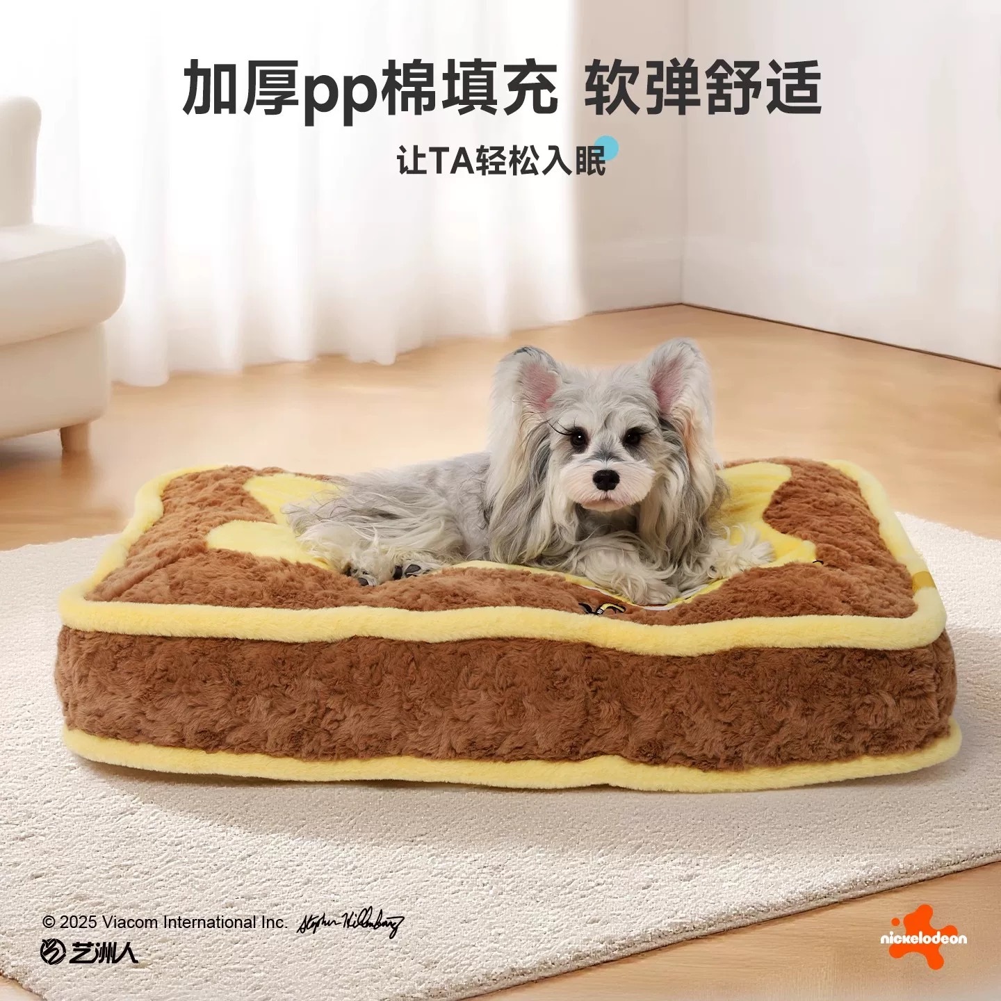 海绵宝宝 加厚大型拆洗加厚大型保暖狗垫子