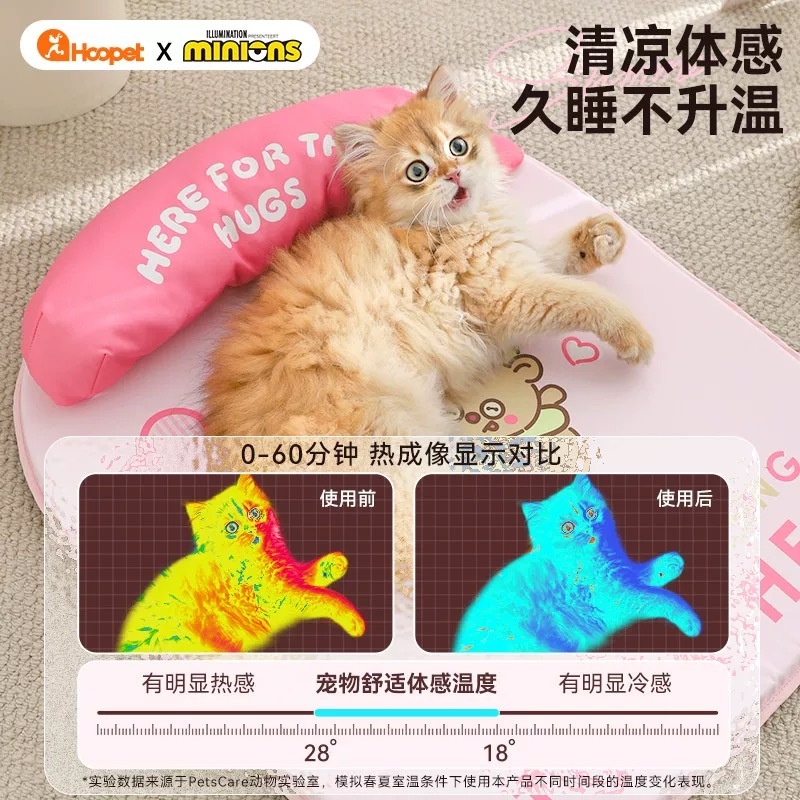 小黄人 宠物夏季凉垫宠物冰垫