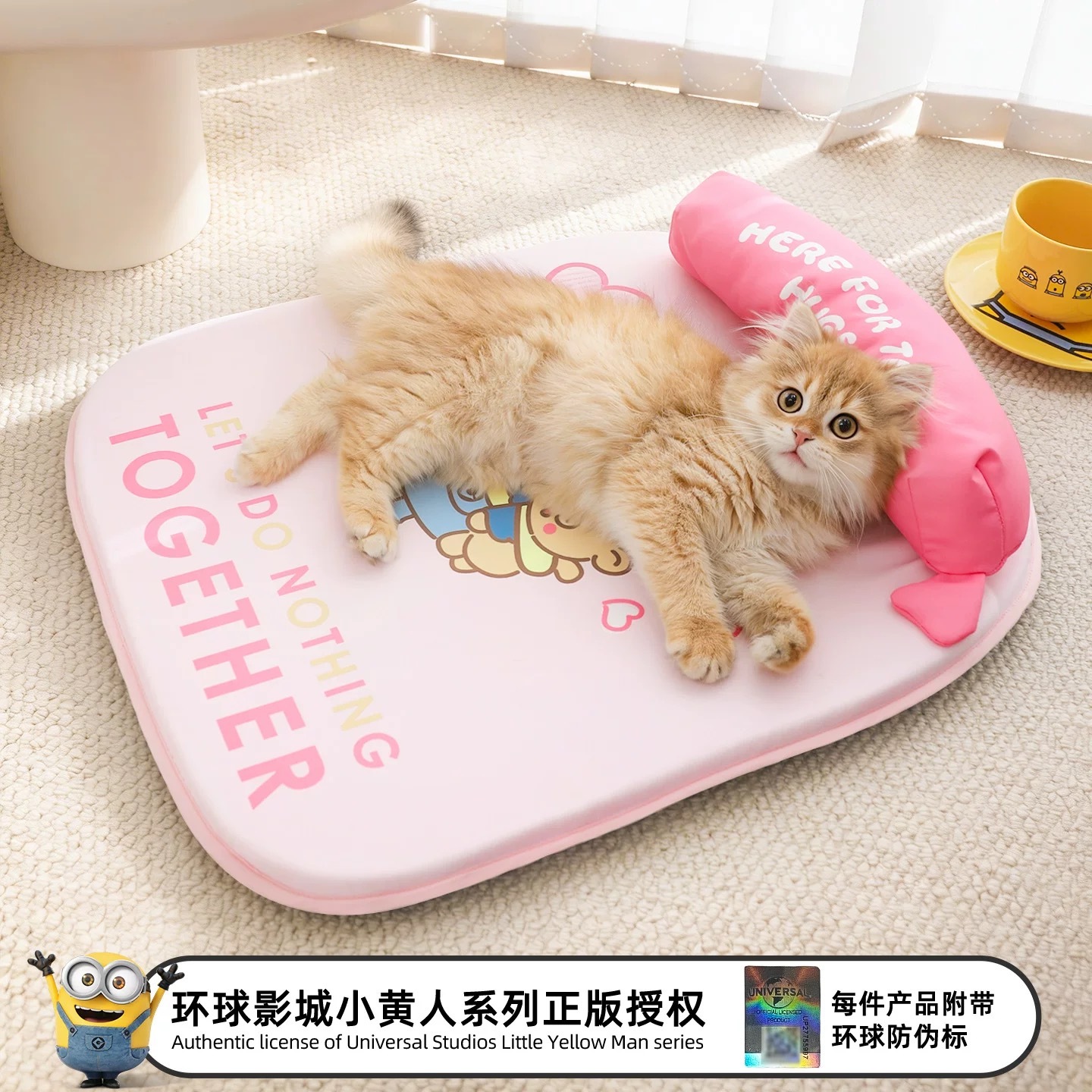 小黄人 宠物夏季凉垫宠物冰垫