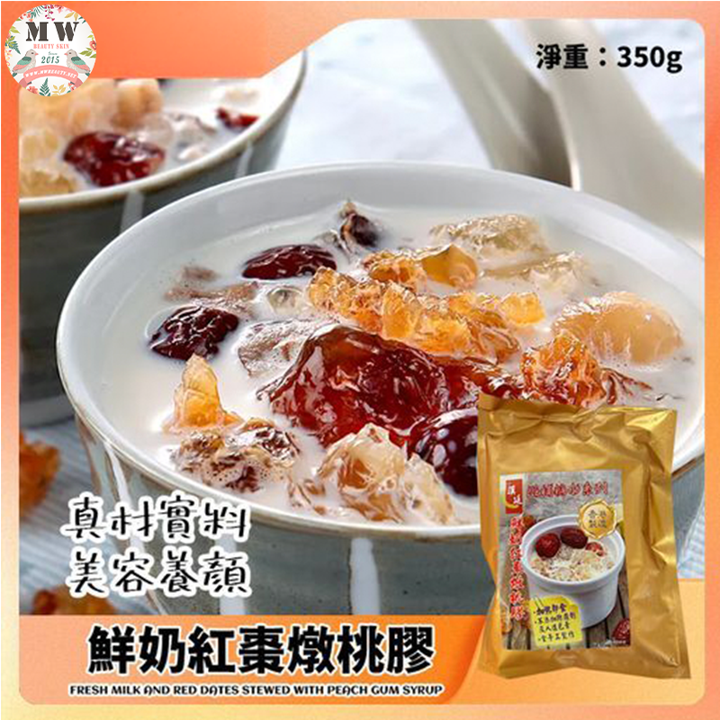 鮮奶紅棗燉桃膠350g
