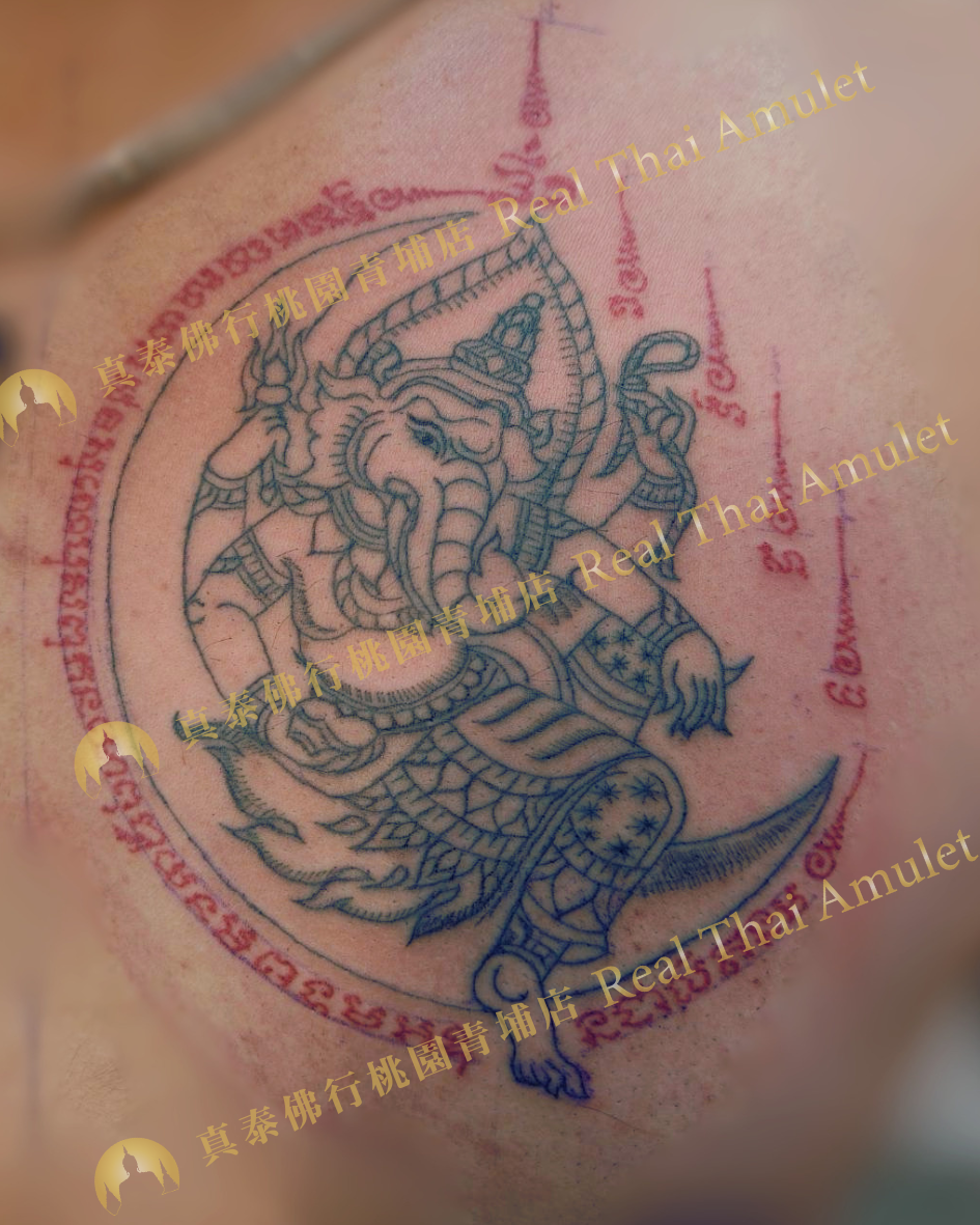 清除一切障礙｜象神系列