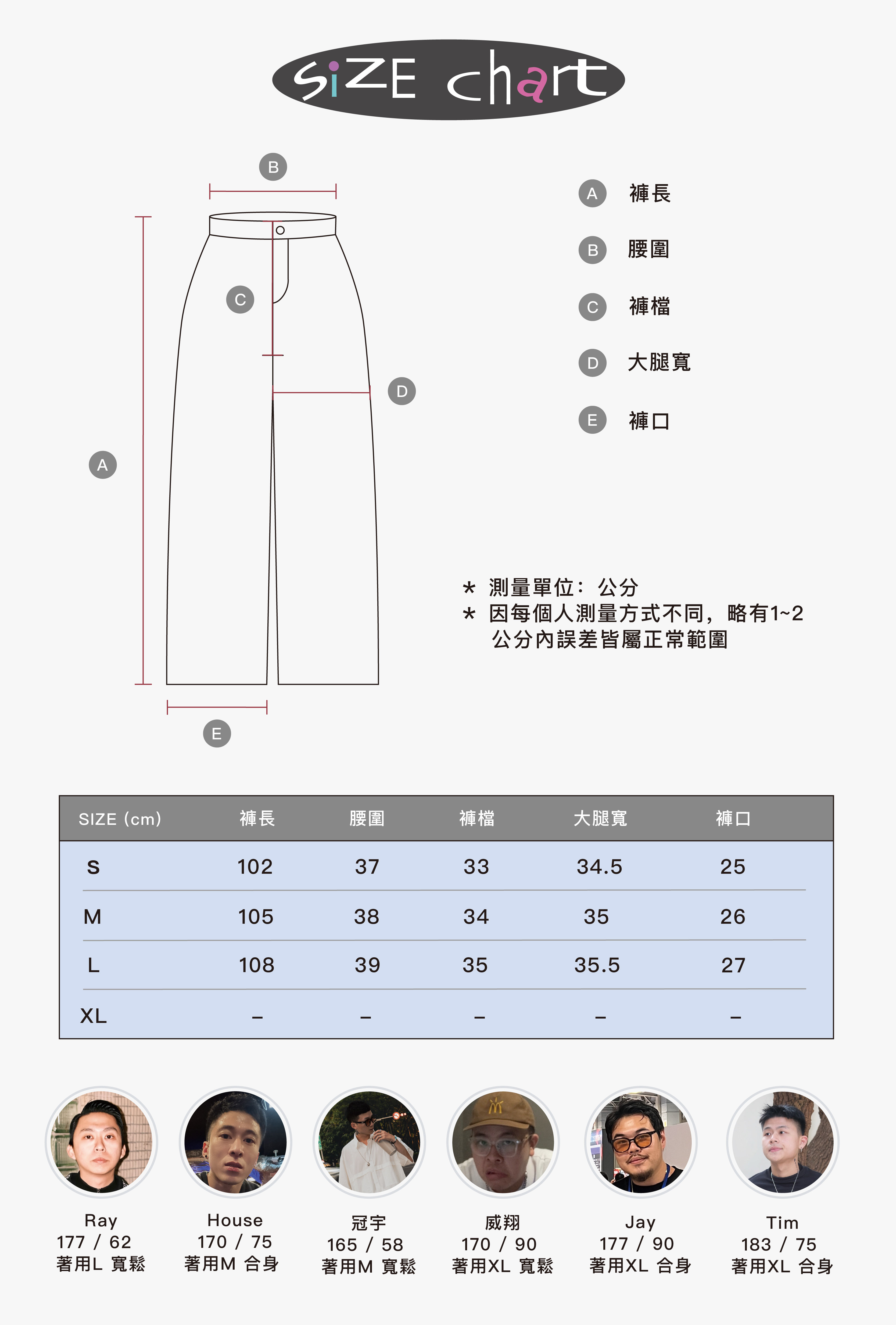 歌德字體拼接牛仔褲