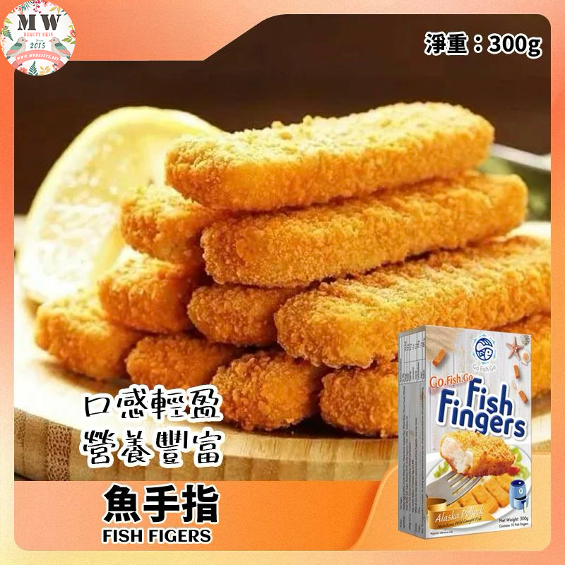 魚衝衝魚手指 300g/盒