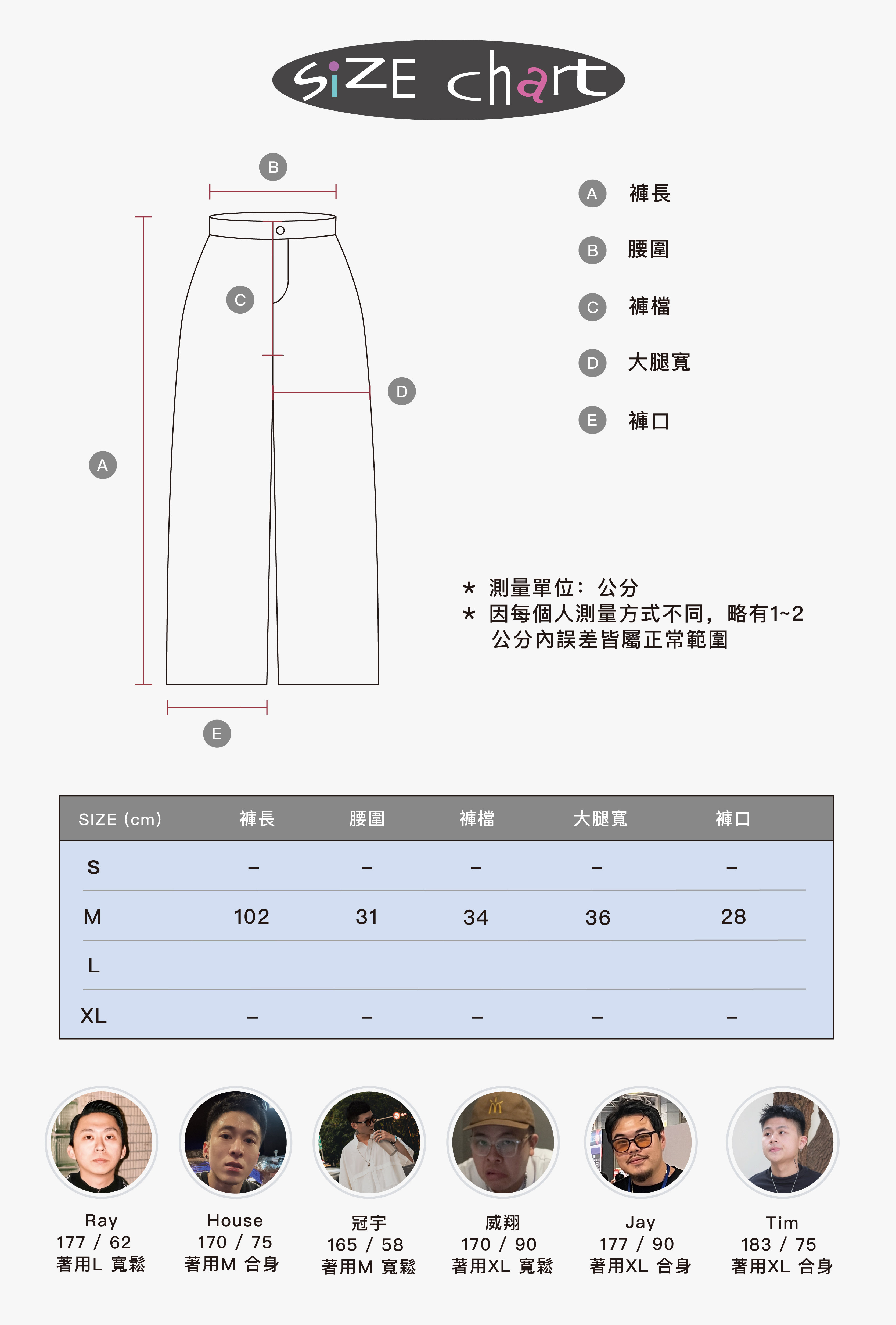 弧形荊棘印花棉褲