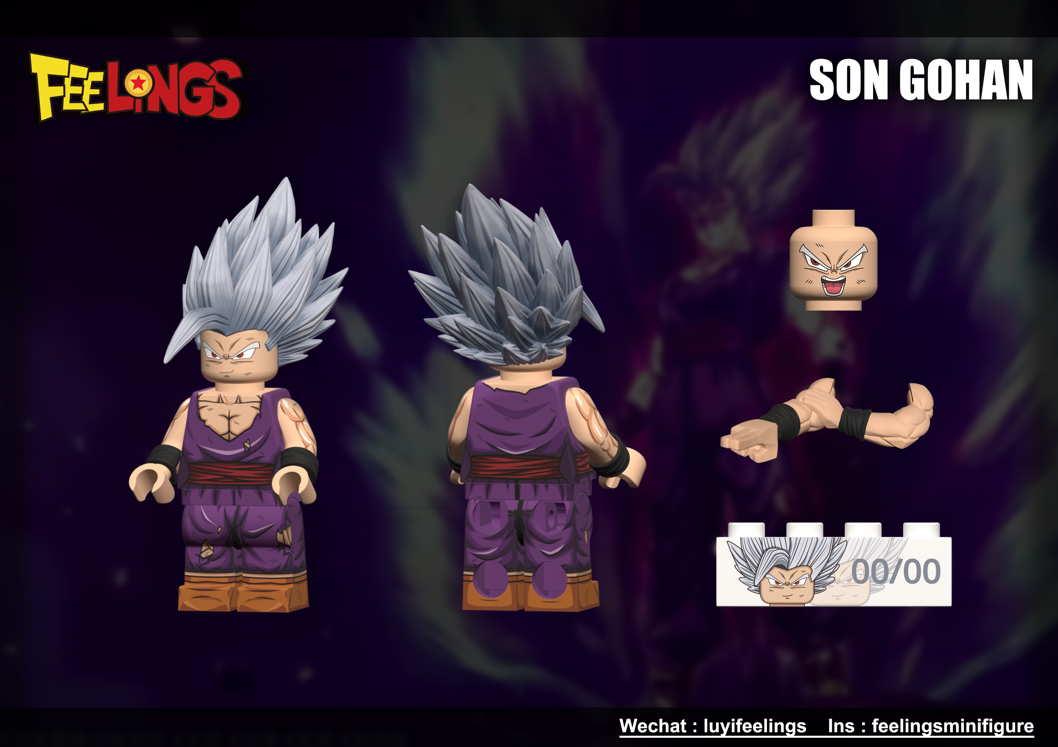 【預訂】【Feelings】野獸悟飯