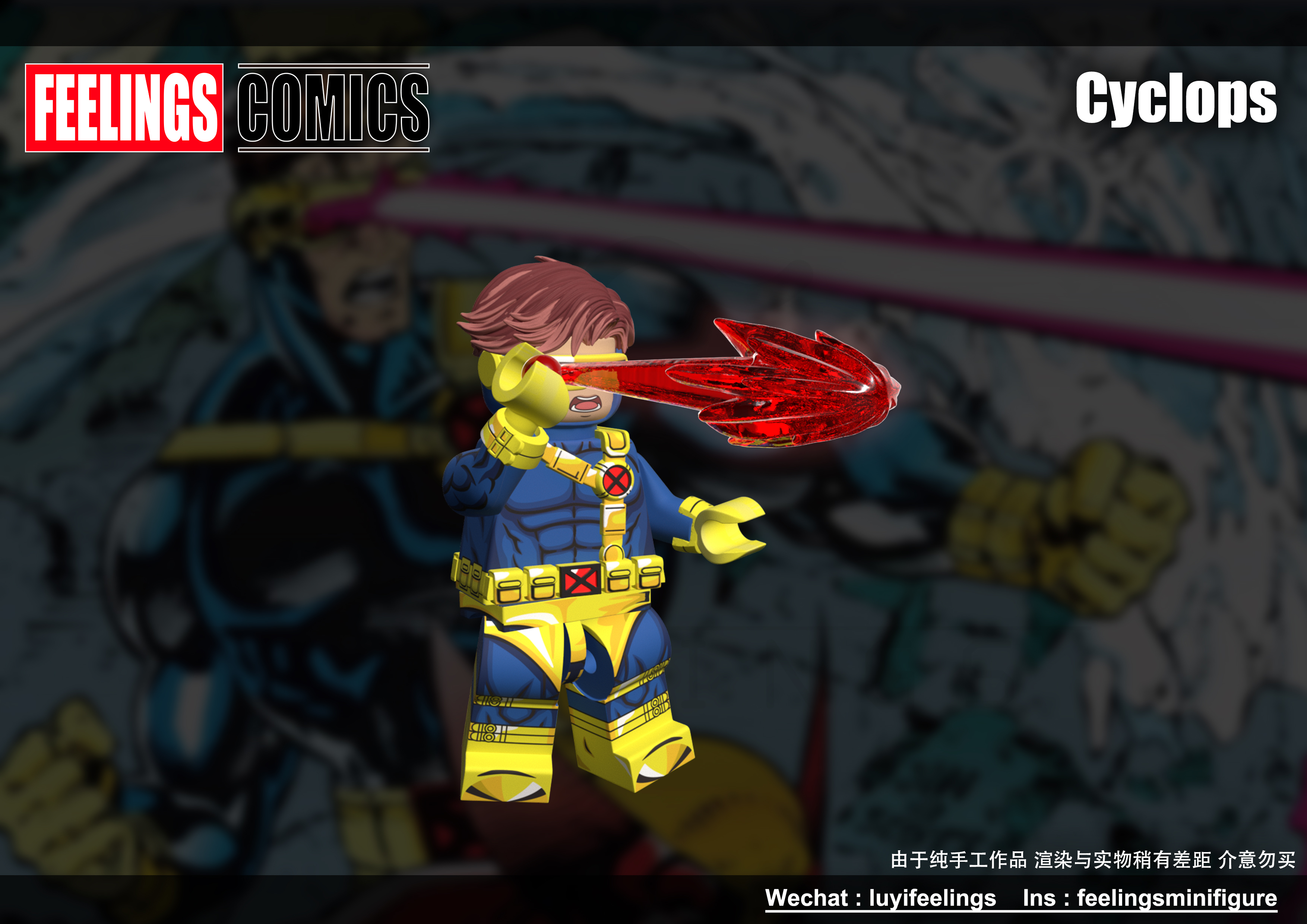 【預訂】【Feelings】鐳射眼