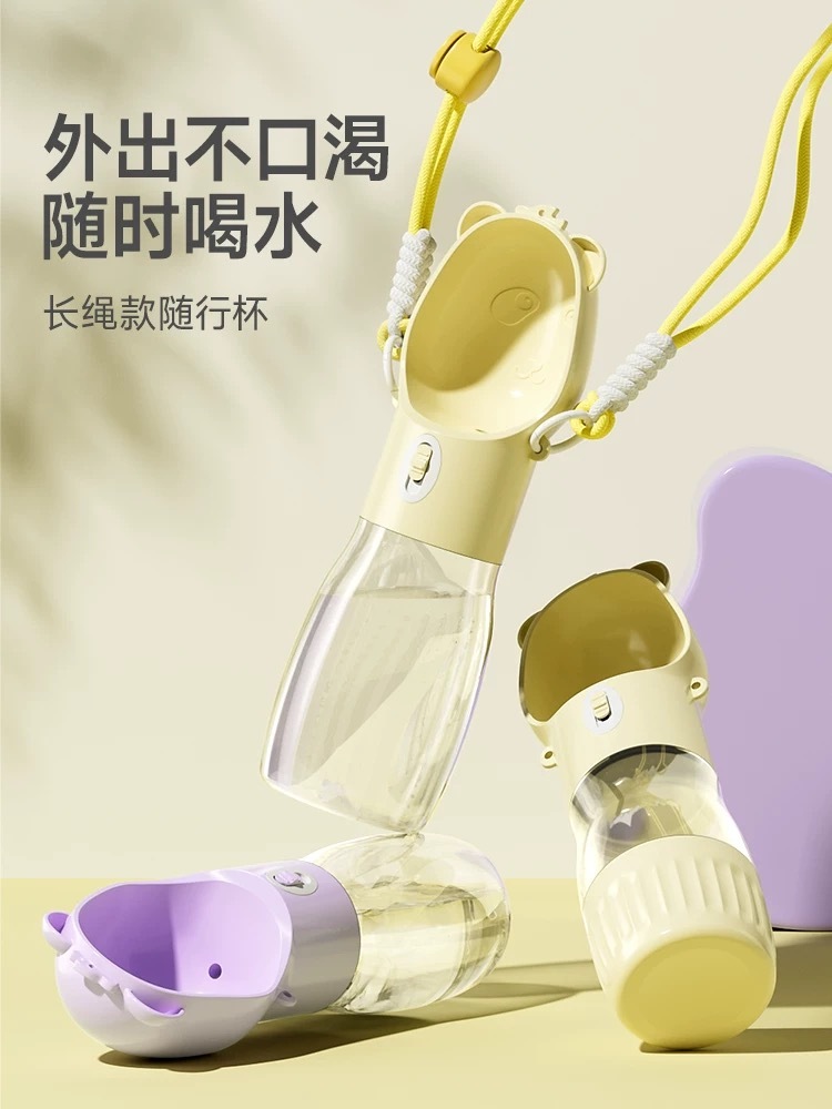 外出水壶 宠物随行杯小狗户外饮水出门喂水