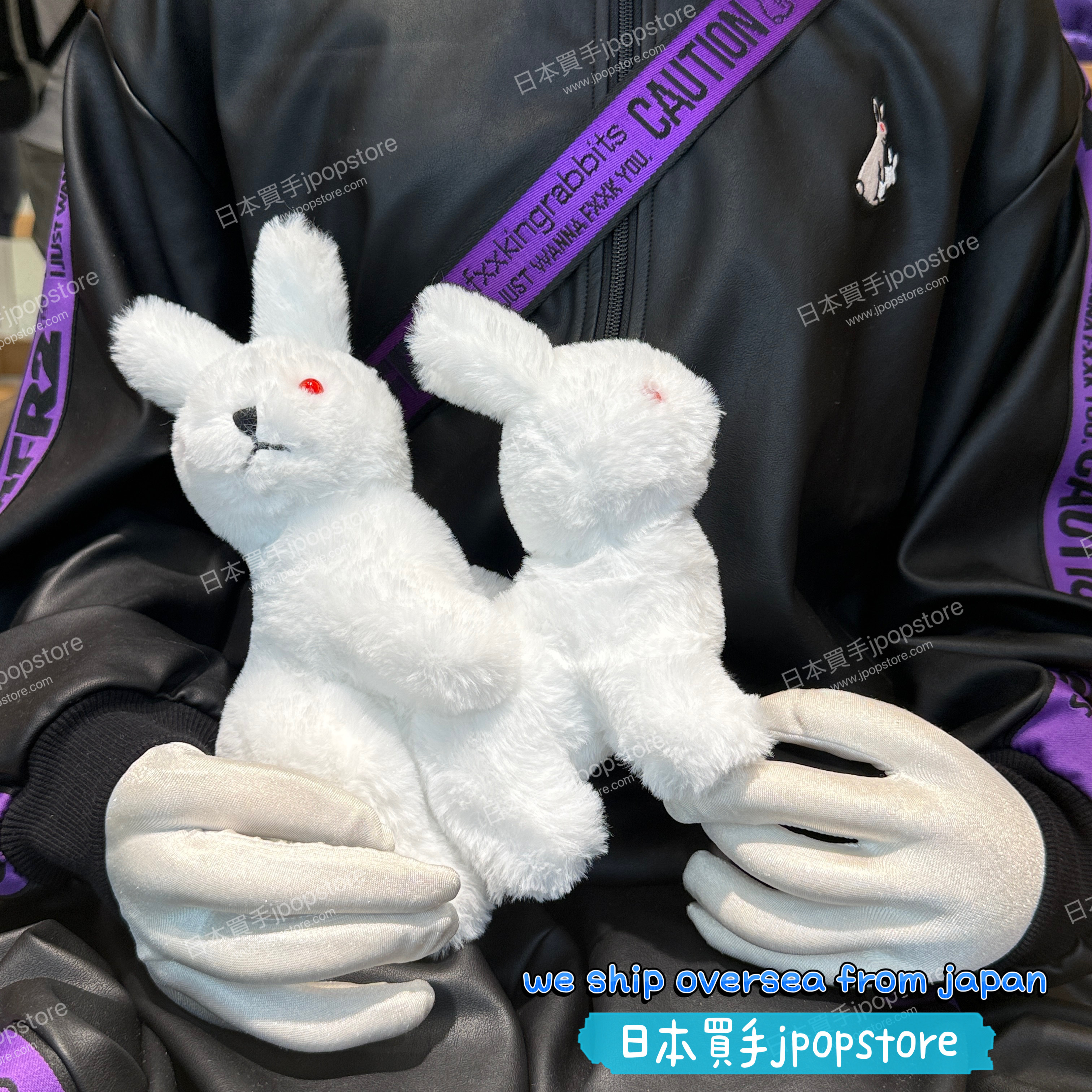 FR2 Fxxking Rabbits Magnet Stuffed Toy