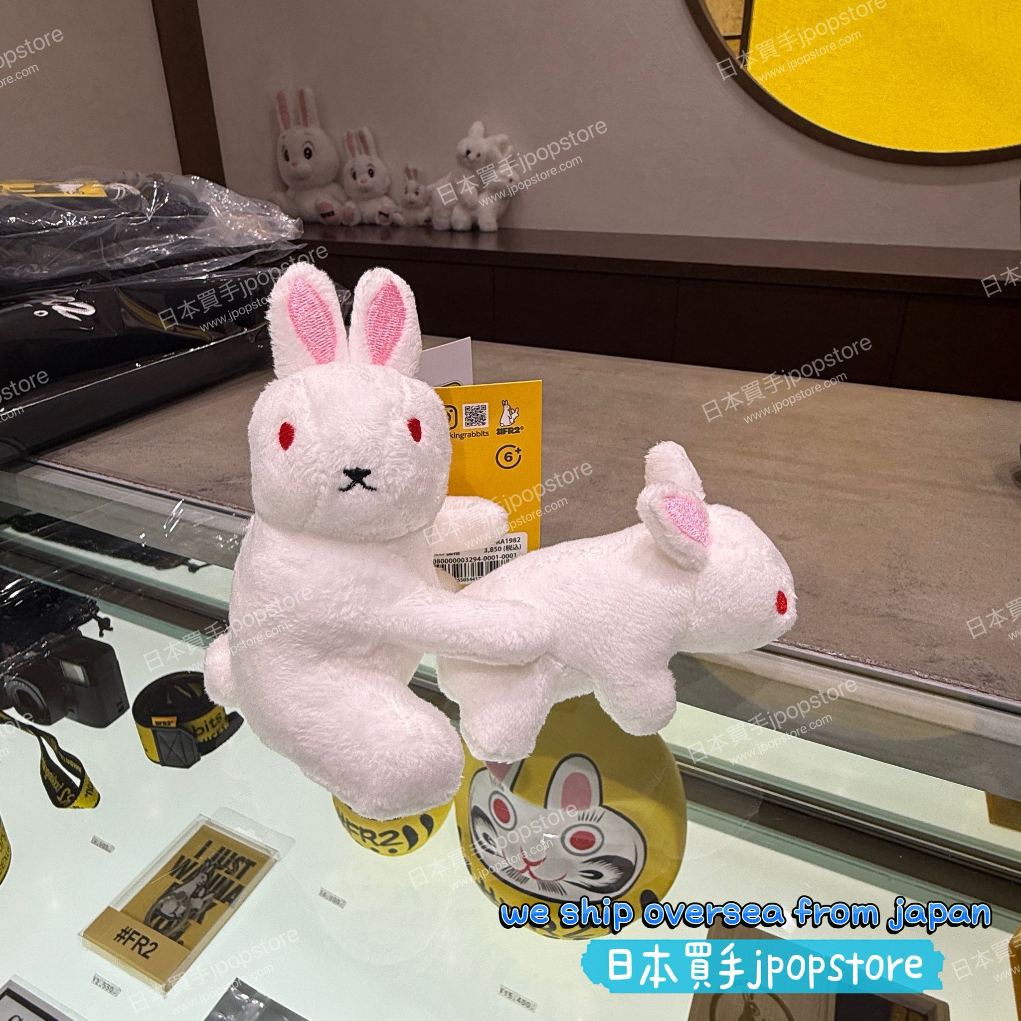 FR2 Soulmate Rabbits Stuffed Toy FRA1982