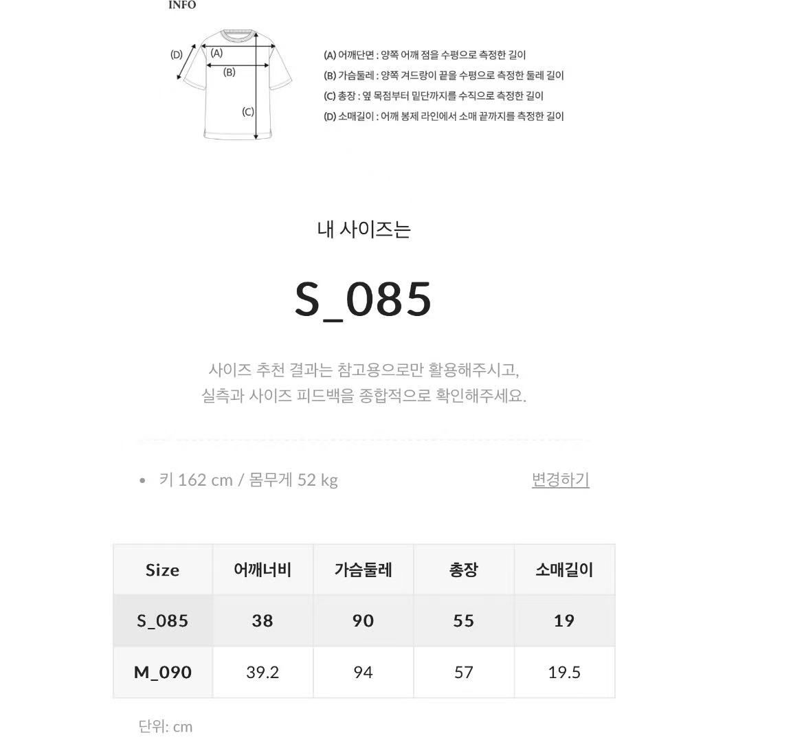 XI001 WHO A U 淨色短袖麻花上衣