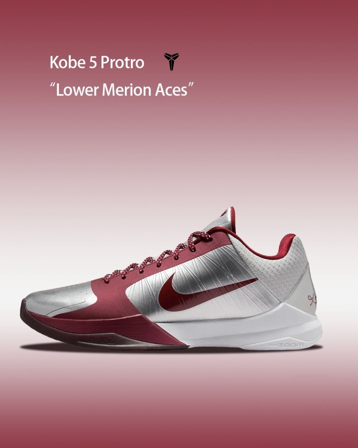 (預訂) Nike Kobe 5 Protro - Lower Merion Aces Away (2026)