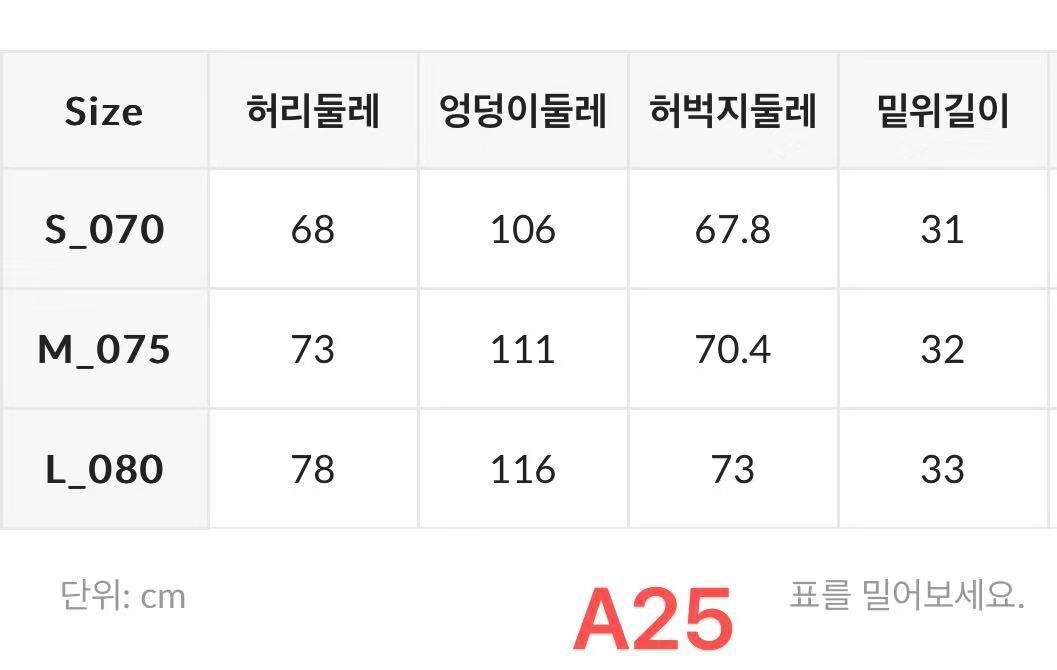 XI025 WHO A U 淨色間僚條短褲
