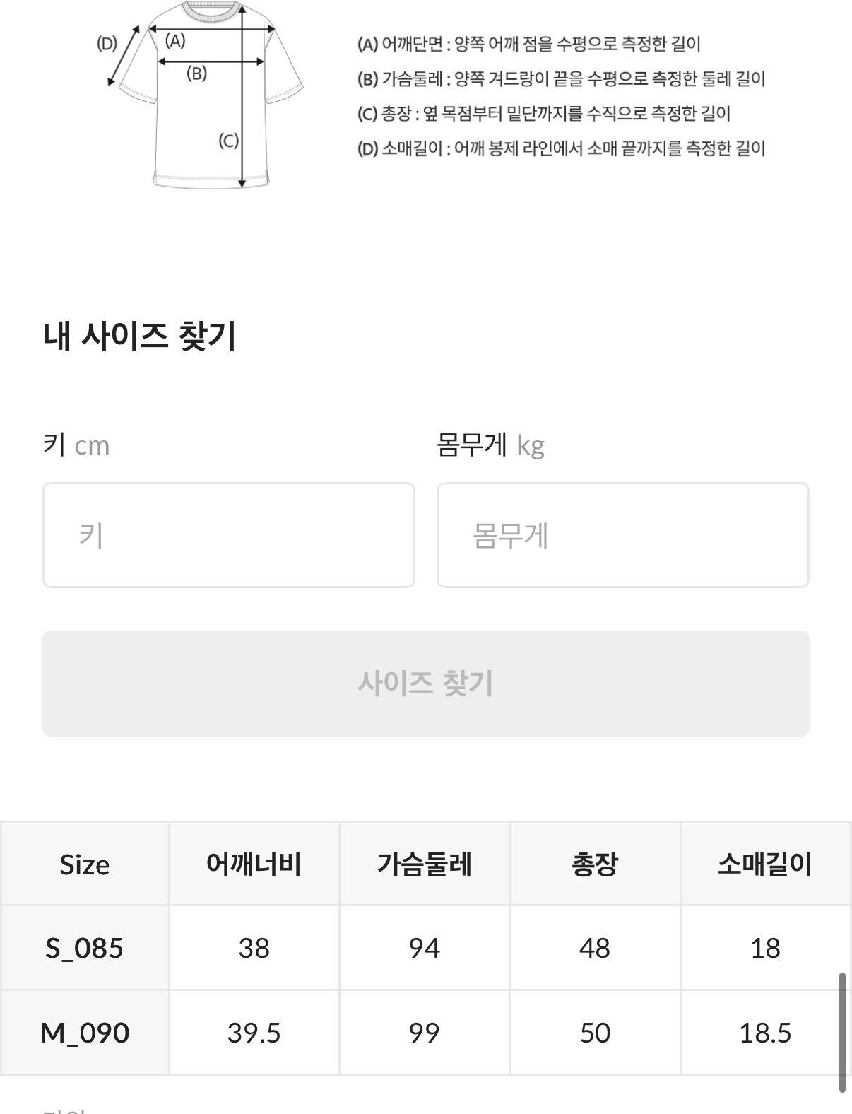 XI031 WHO A U  淨色小熊短袖TEE