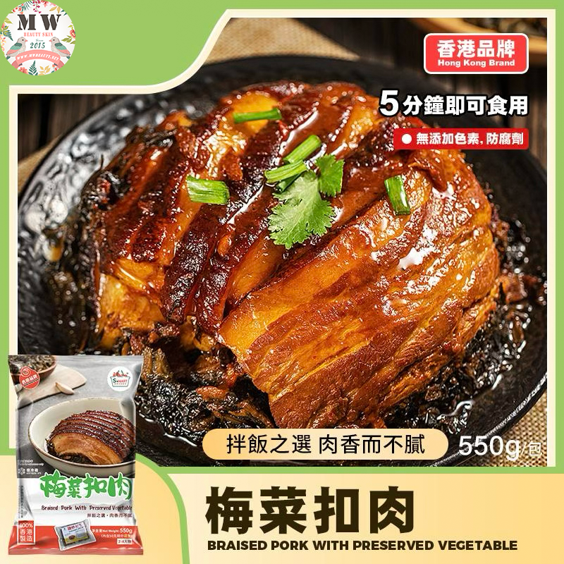 梅菜扣肉 500g