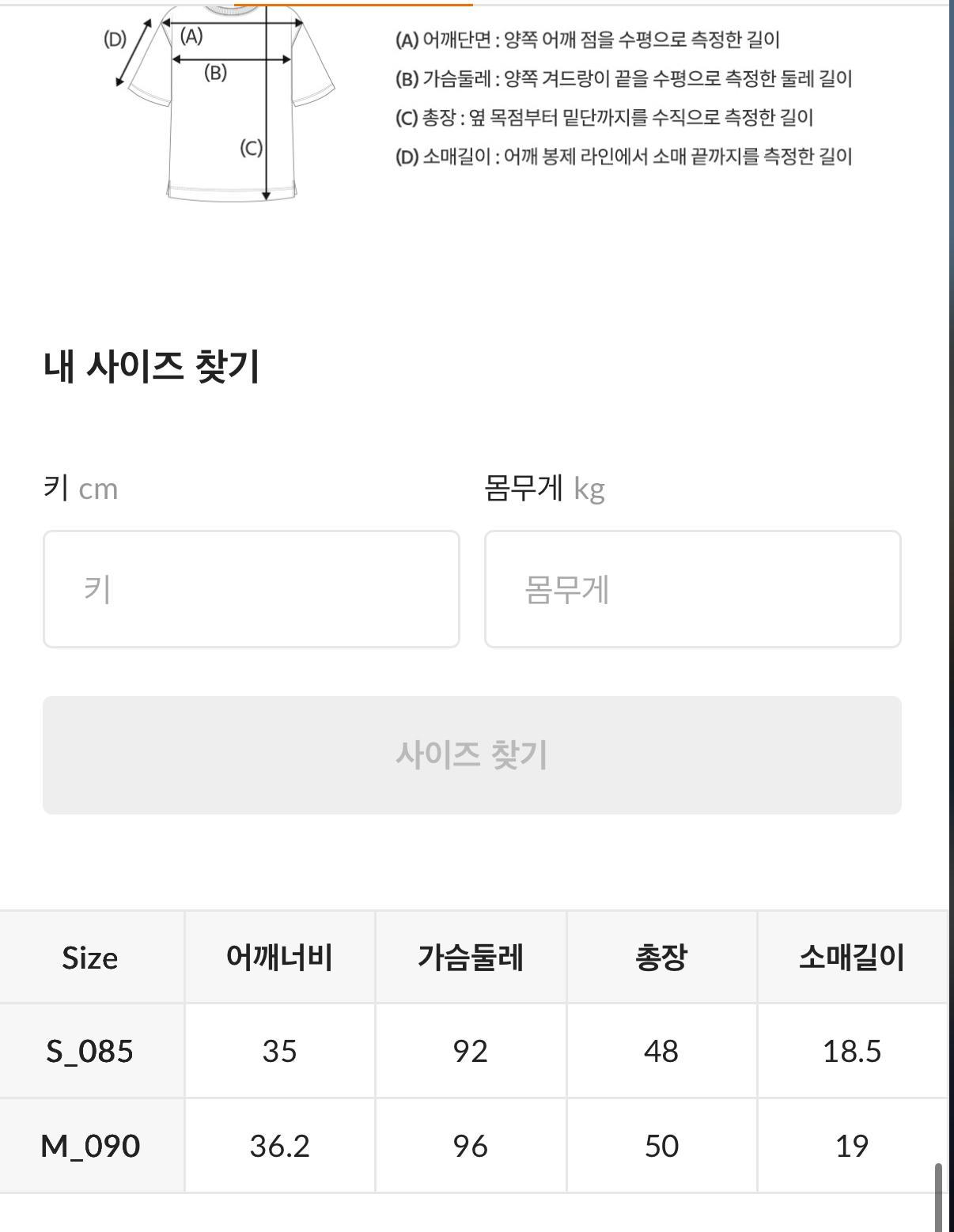 XI034 WHO A U 淨色束腰束袖上衣