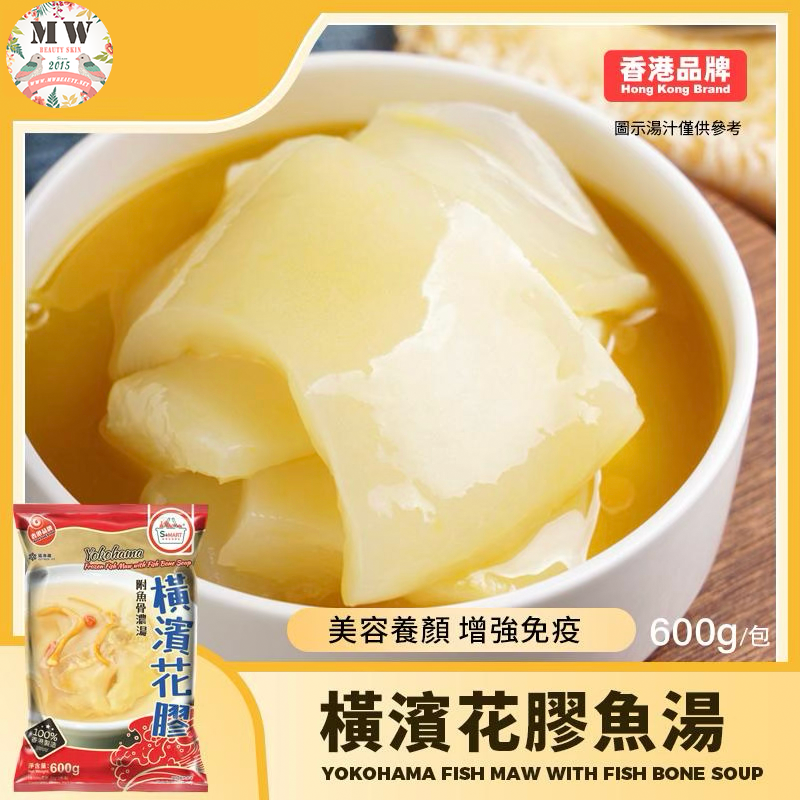 橫濱花膠魚骨濃湯 600g