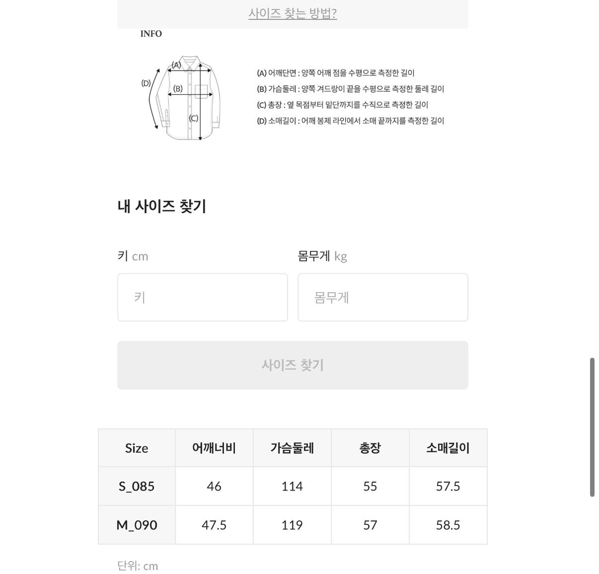 XI041 WHO A U 淨色長袖牛仔外套