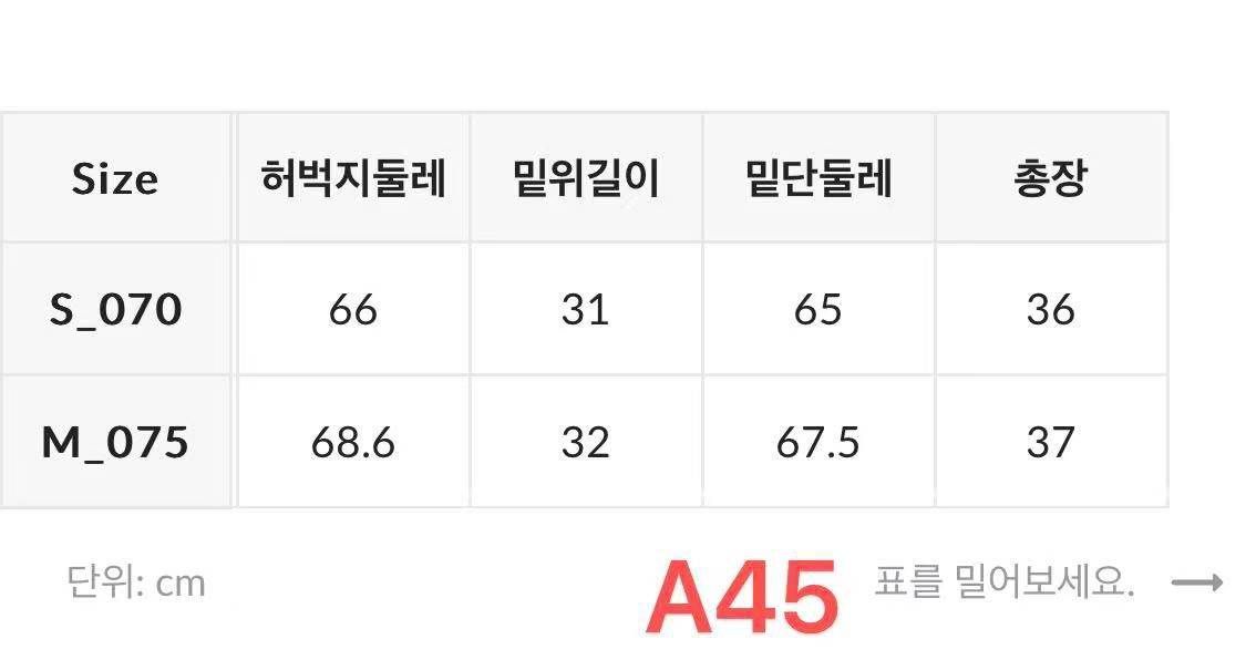 XI045 WHO A U 淨色彈性短褲