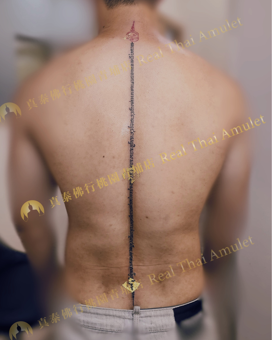 勇氣勝利並存｜長經文