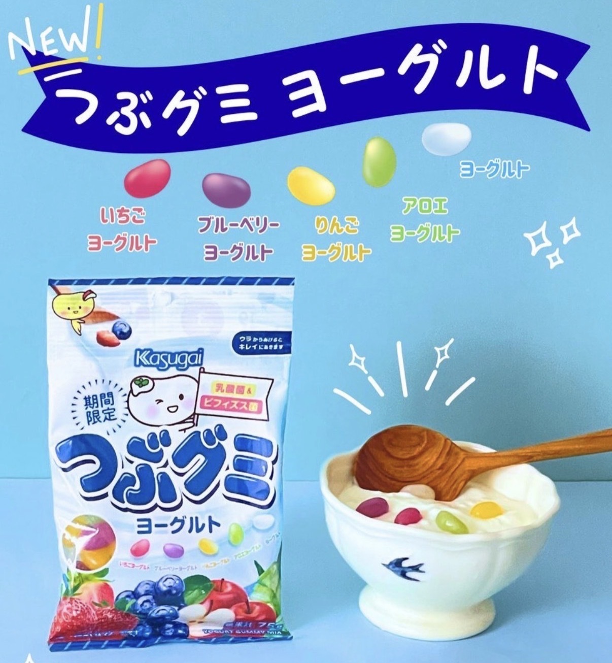 【期間限定】JP 乳酪風味5種水果軟糖 75g 3749 TK260328