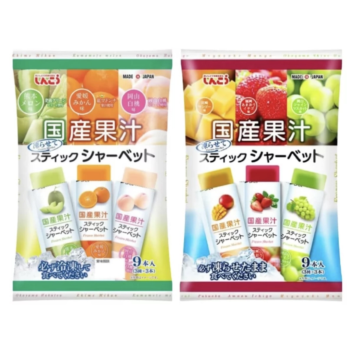 JP 日本製 3種水果果汁沙冰 9條 0879 0794 TK260328