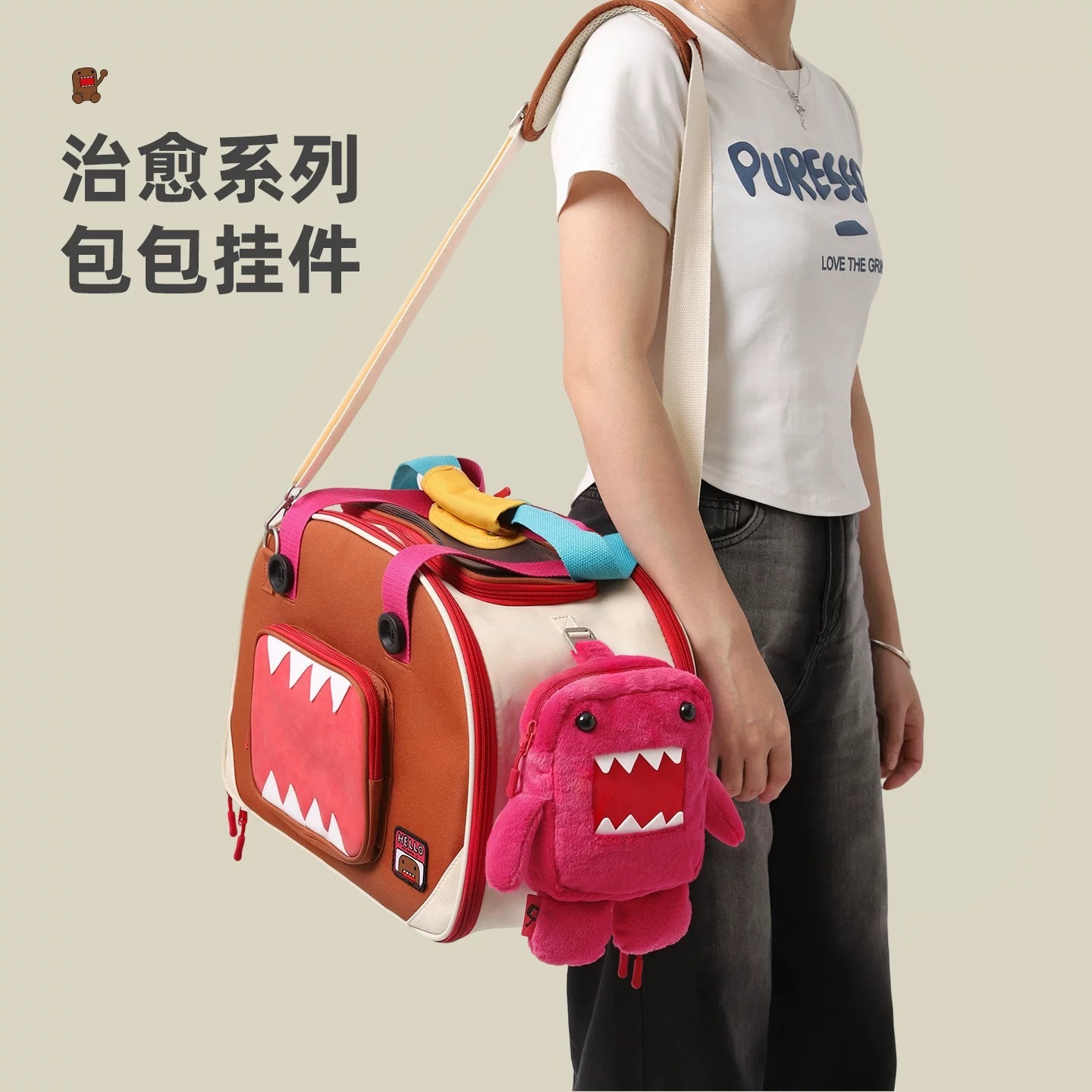 Hoopet × 多摩君联名 宠物外出背包大容量猫包单肩包狗外出便携