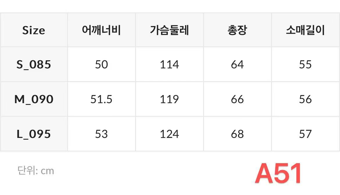 XI051 WHO A U 淺杏色開胸外套