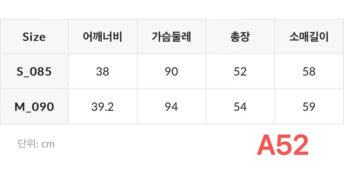XI052 WHO A U 淨色麻花開胸長袖外套