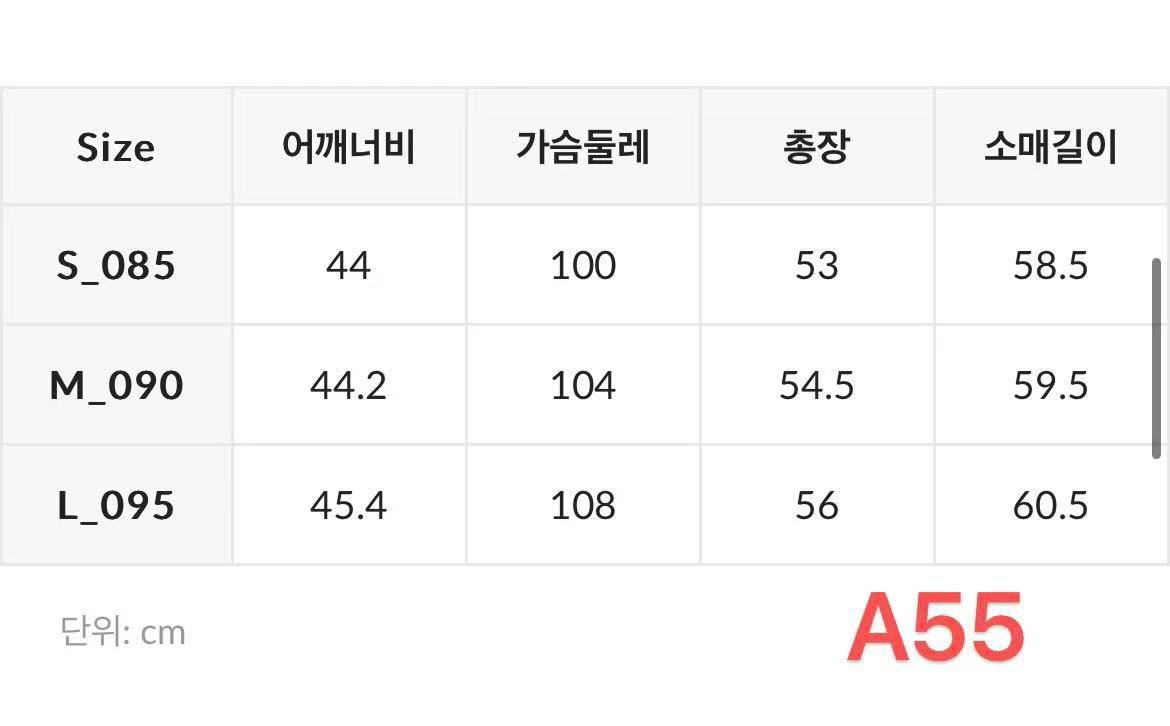 XI055 WHO A U 間條長袖開胸外套