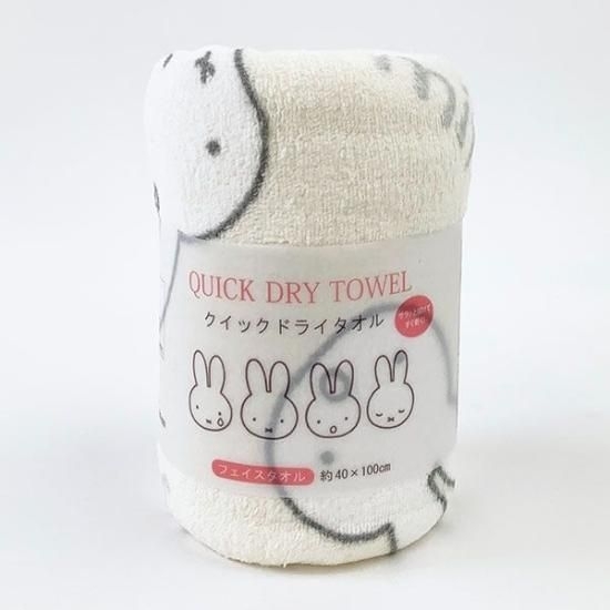 日本 Miffy 長形速乾巾