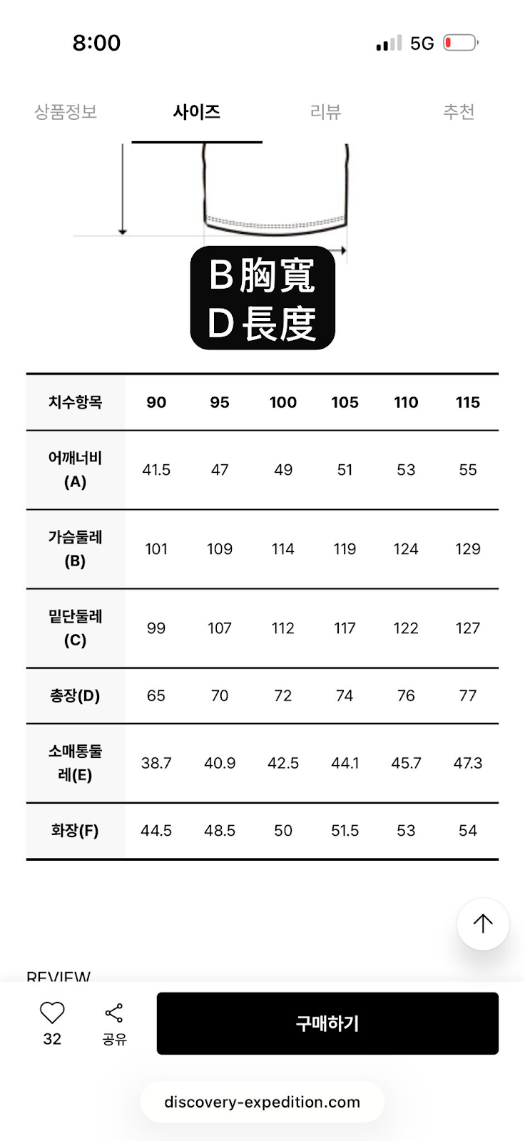 XI140 DISCOVERY 淨色文字logo短TEE 男裝