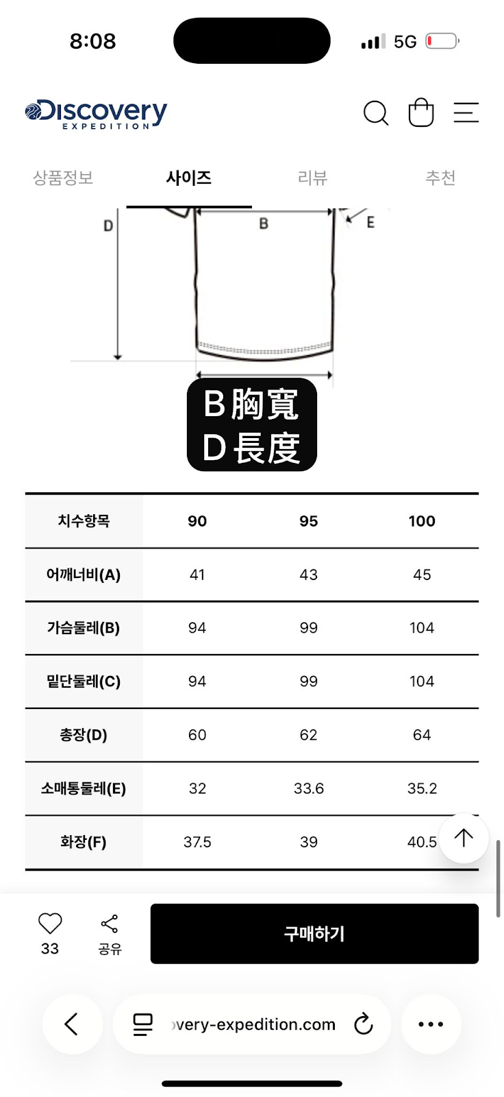 XI146 DISCOVERY 淨色漸變LOGO TEE 男裝