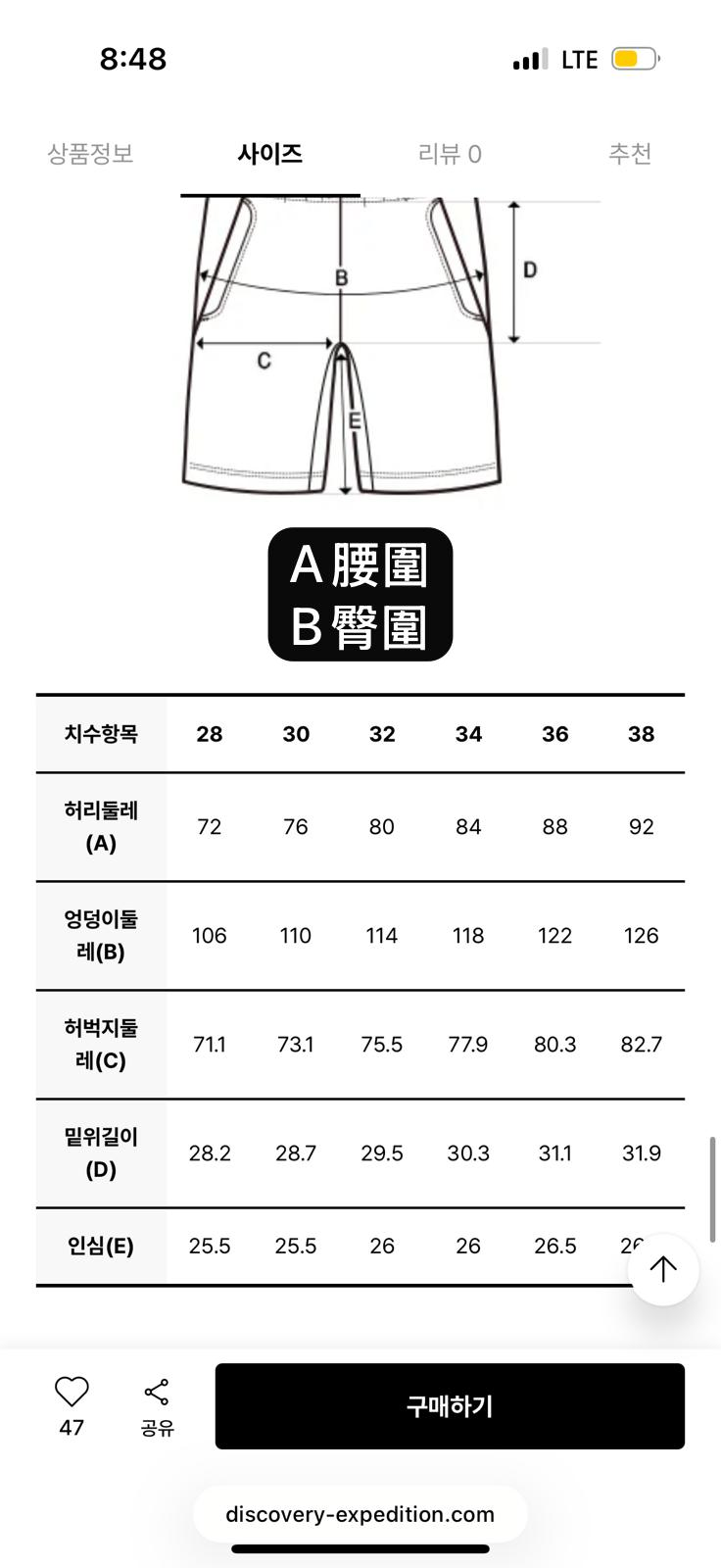 XI171 DISCOVERY 淨色及膝短褲
