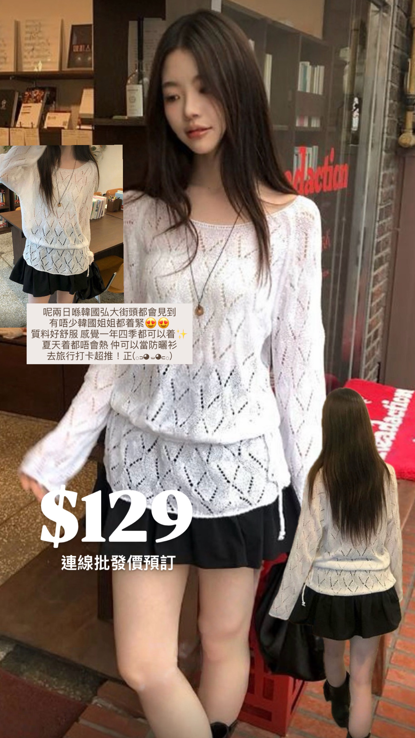 （3月韓國連線）K0461｜民族風𓇼🐚. ݁₊ 菱格紋束腰綁帶寬鬆針織長袖上衣