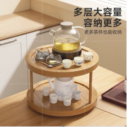 日常 双层旋转 圆盘