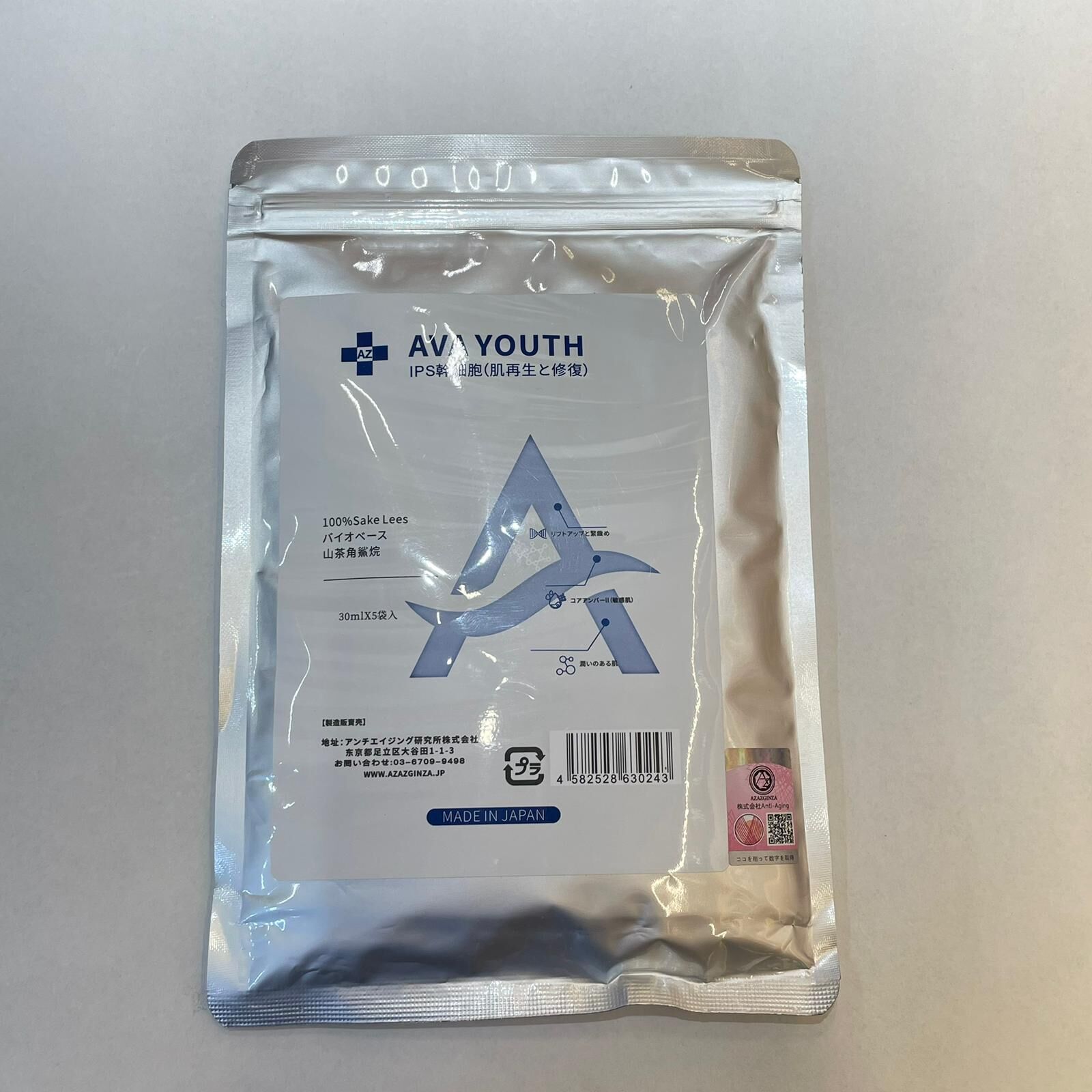 關鍵字A1-AVA Youth IPS幹細胞mask 1包5片 $108（限40）