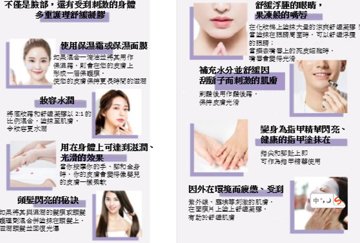 CR260328-R8-Exoregen Speedy Calming Gel-100ml-(EXP-21/3/2028)