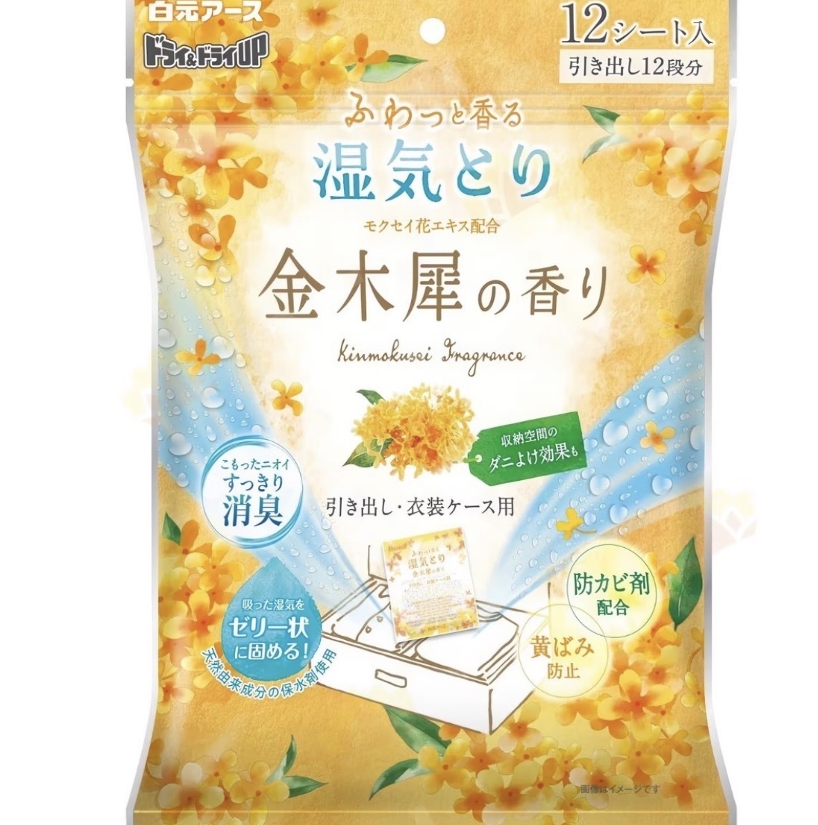 JP 金木犀桂花香衣櫃吸濕包 12包 3944 TK260328（H）