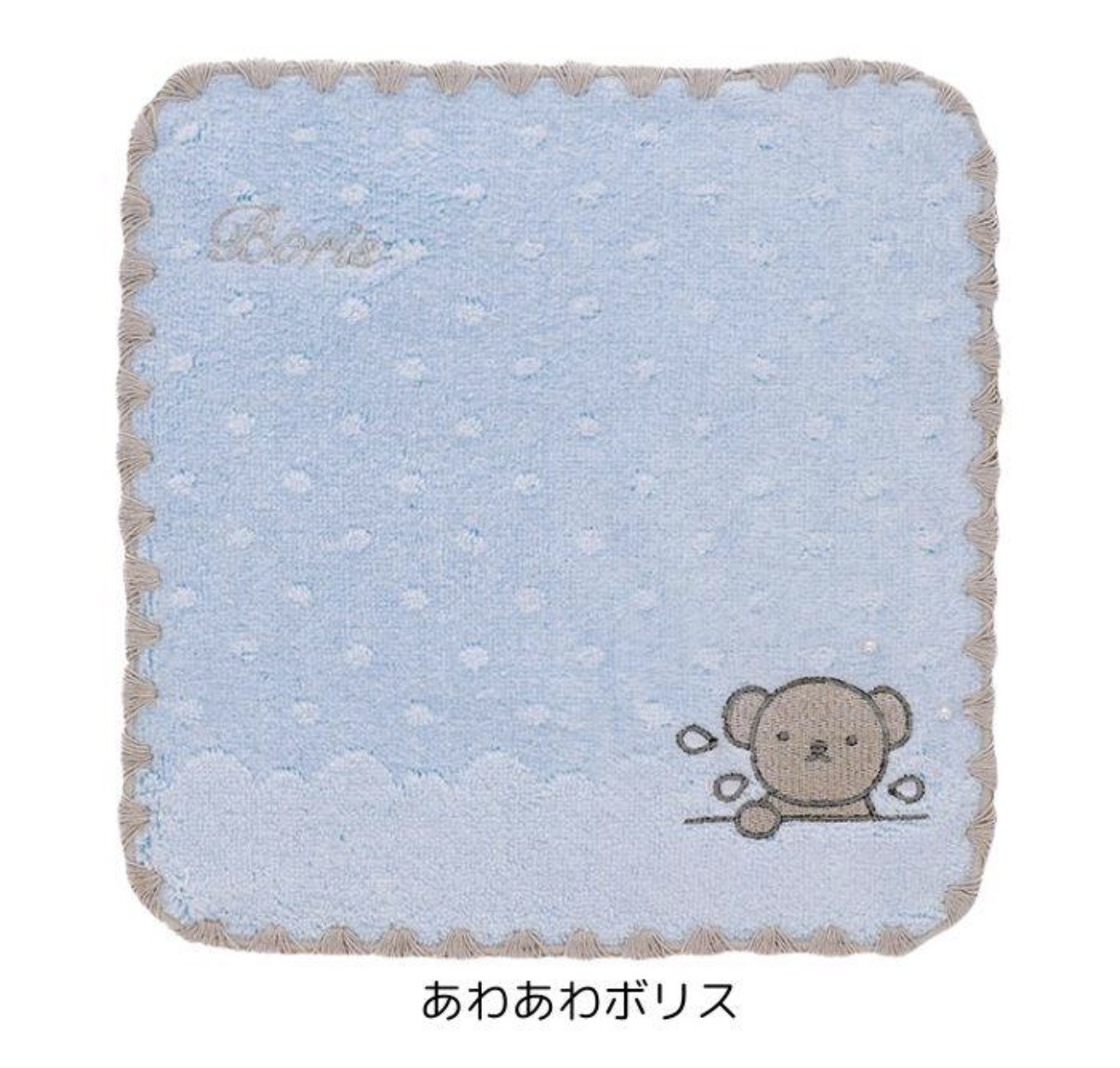 JP Boris 超軟熟吸水刺繡方巾 30x30 防臭抗菌 浸浴藍 3894 TK260328