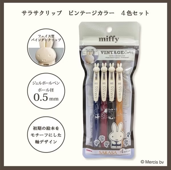 JP Sarasa x Miffy Vintage 水性原子筆套裝 4支 1340 TK260328