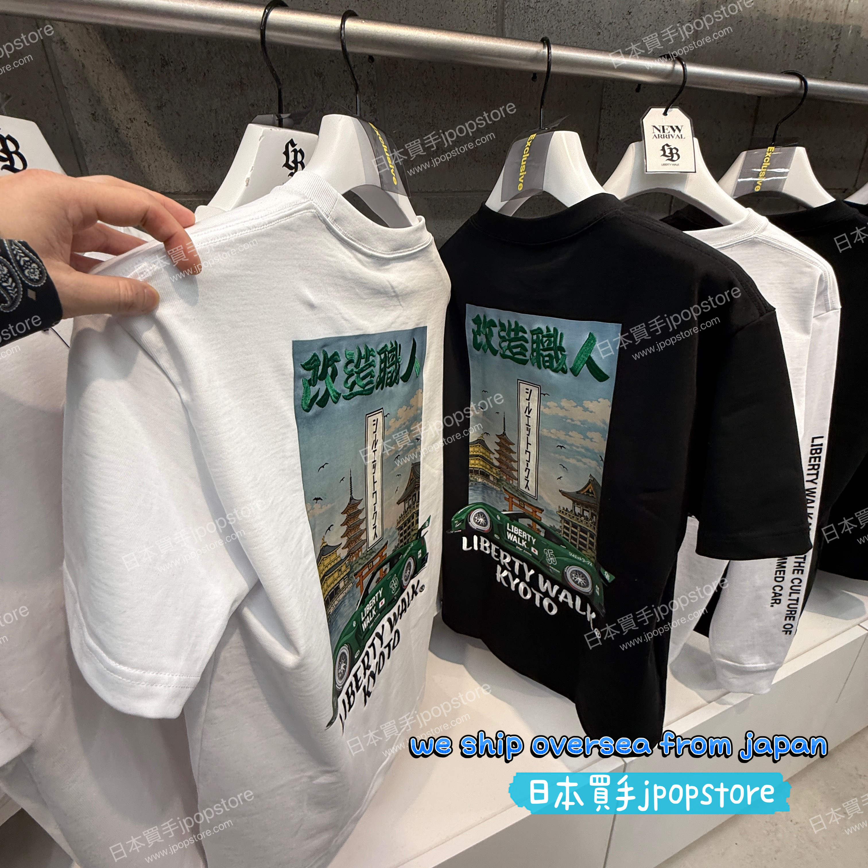 Kyoto-Exclusive LIBERTY WALK 京都 TEE 改造職人