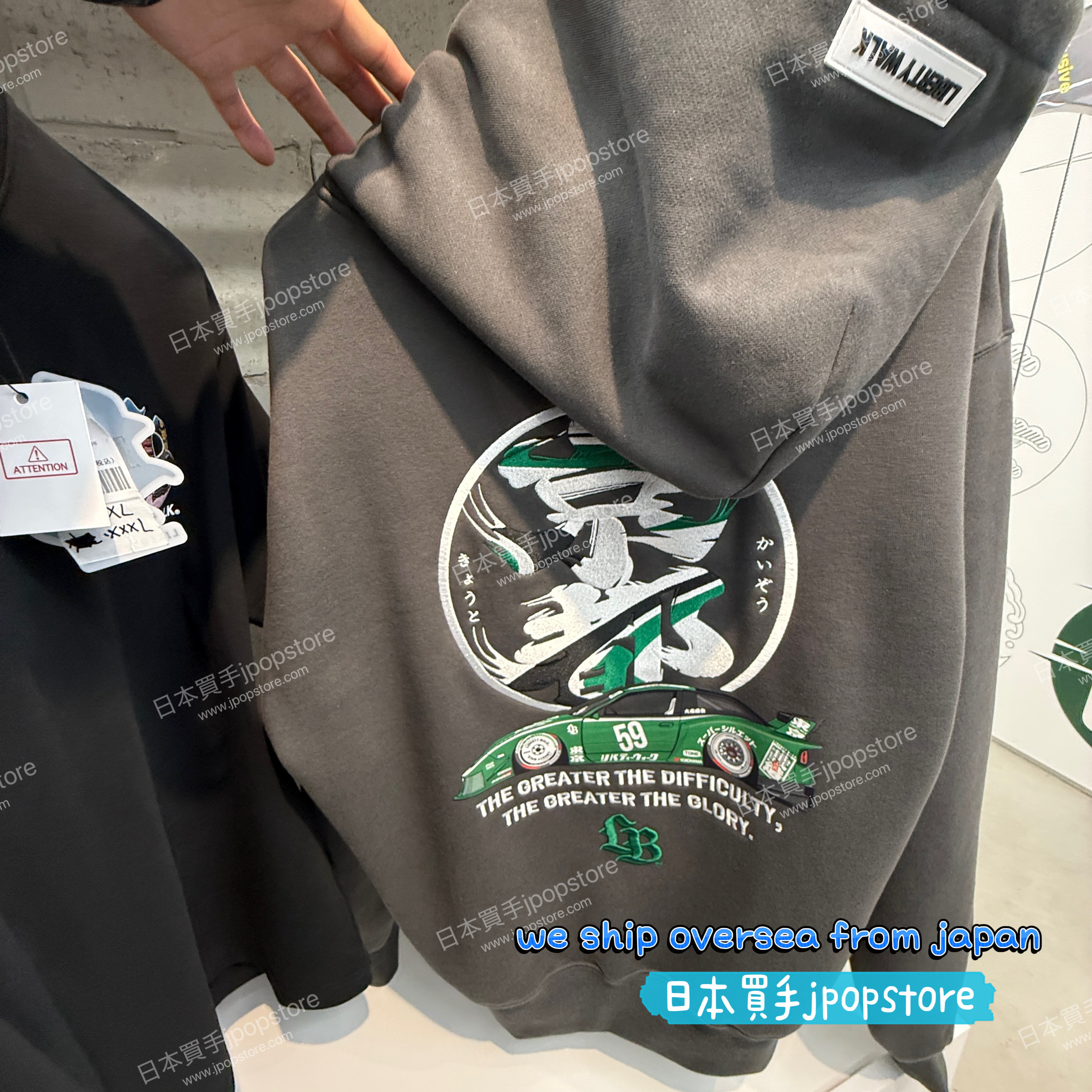 Kyoto-Exclusive LIBERTY WALK 京都 HOODIE