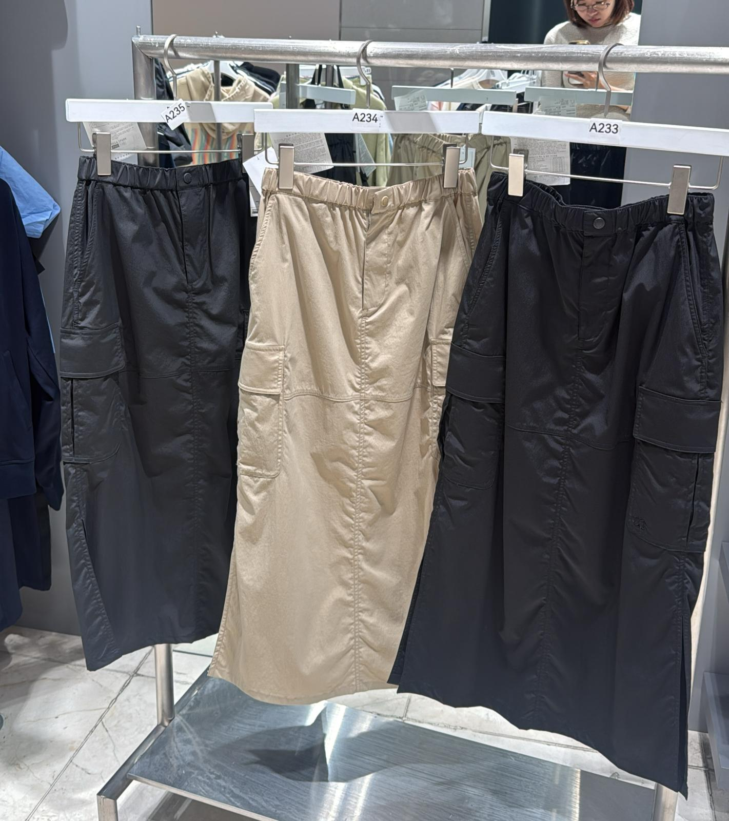 XI233 MARKM 淨色A字半身長裙