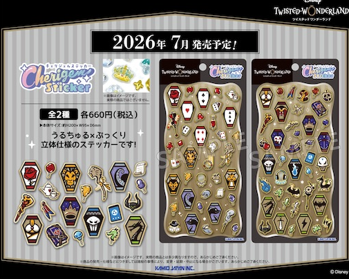 [代購][預訂] TWST Cherigem Sticker 小配件款