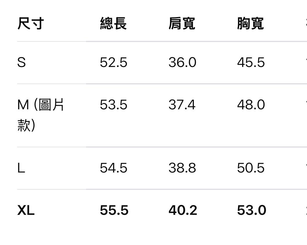 XI280 Marithe 撞色邊邊文字LOGO短袖TEE