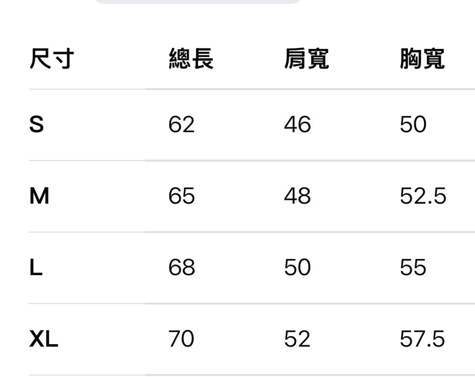 XI283 Marithe 撞色邊邊文字LOGO短袖TEE