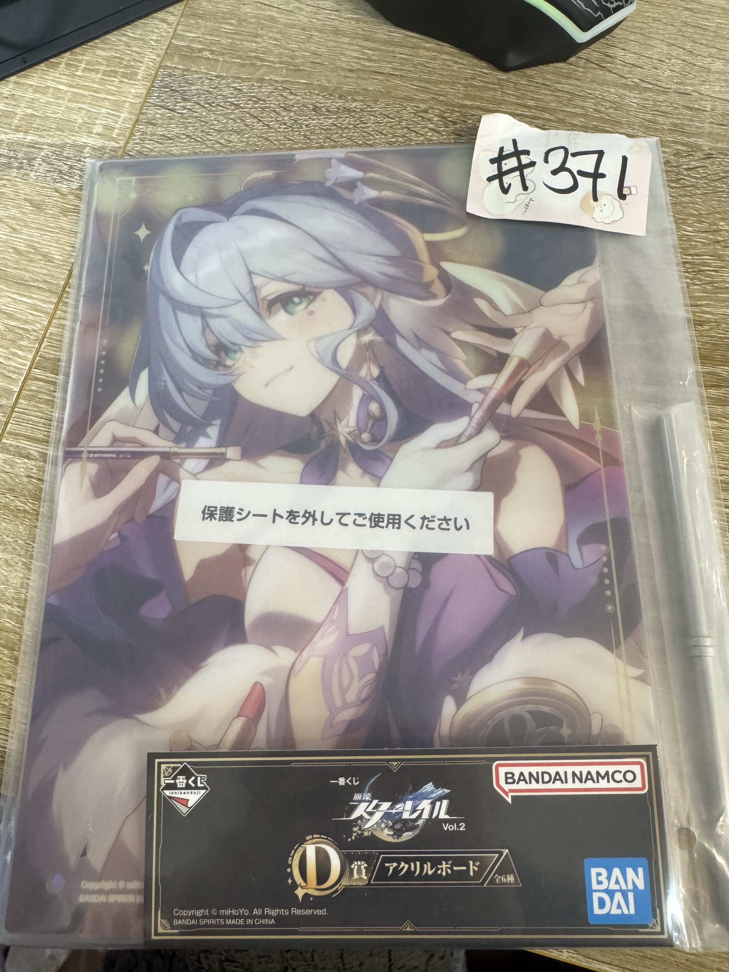 崩壞：星穹鐵道 知更鳥 立牌#371